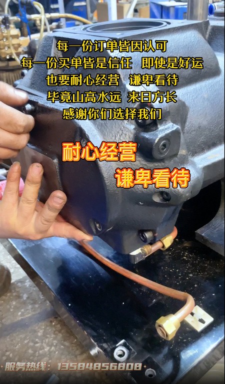 真空泵维修
