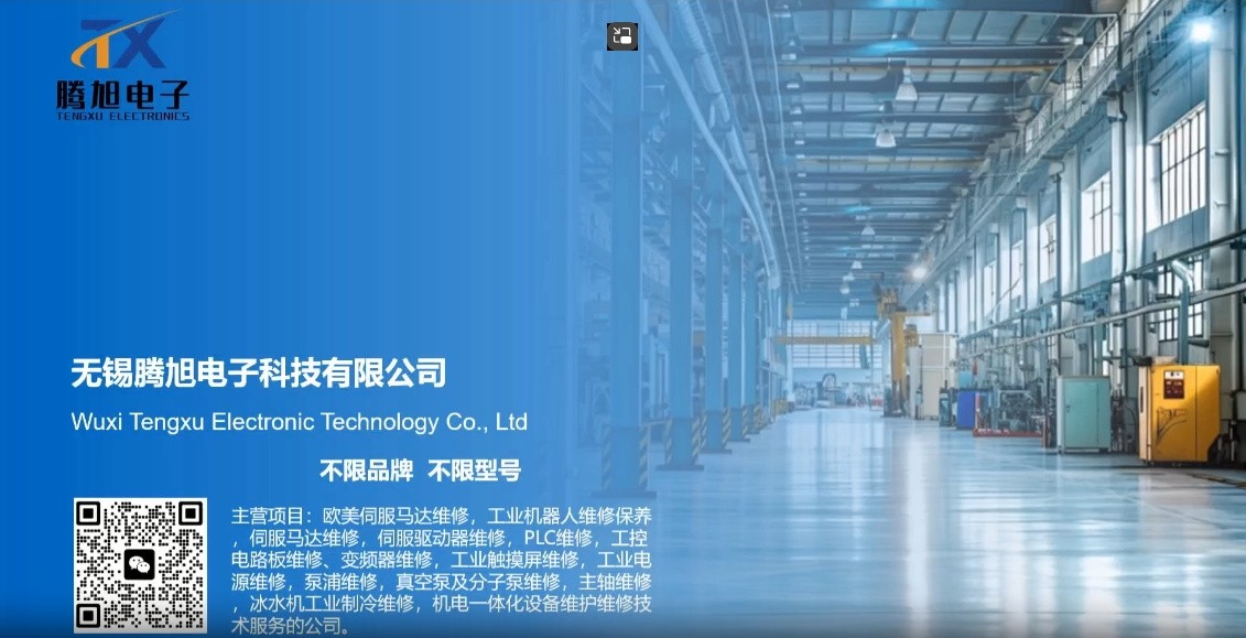 匠工工控