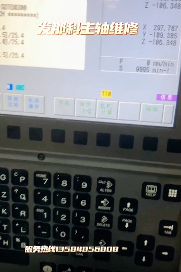 发那科主轴维修